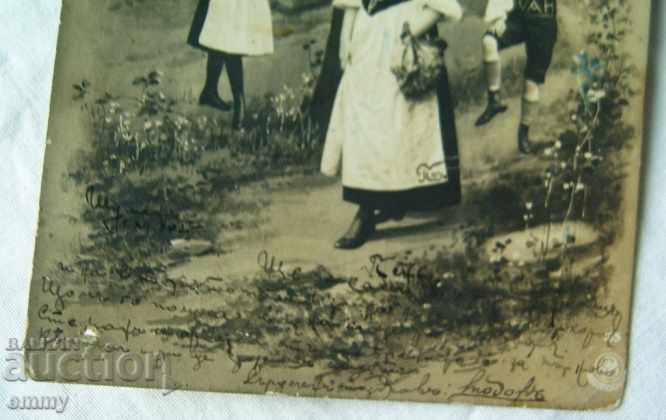 Auction Kingdom of Bulgaria old photo postcard Svishtov 1905 Auction Kingdom of Bulgaria old photo postcard Svishtov 1905