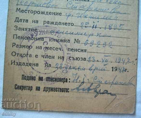 Auction  Membership card Union of pensioners for long service 1947