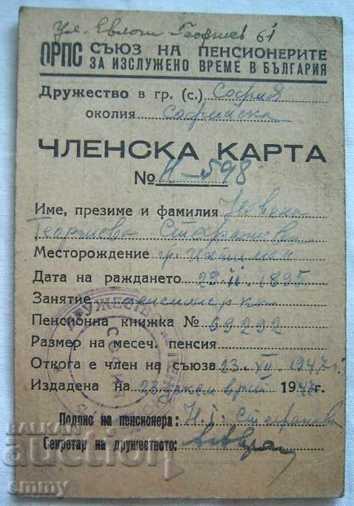 Carte de membru Uniunea pensionarilor pentru vechime în serviciu 1947