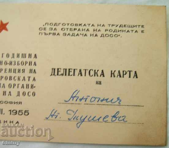 Auction  Delegate card conference regional organization DOSO 1955