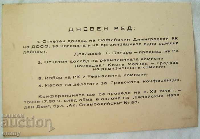 Delivery of Delegate card conference regional organization DOSO 1955