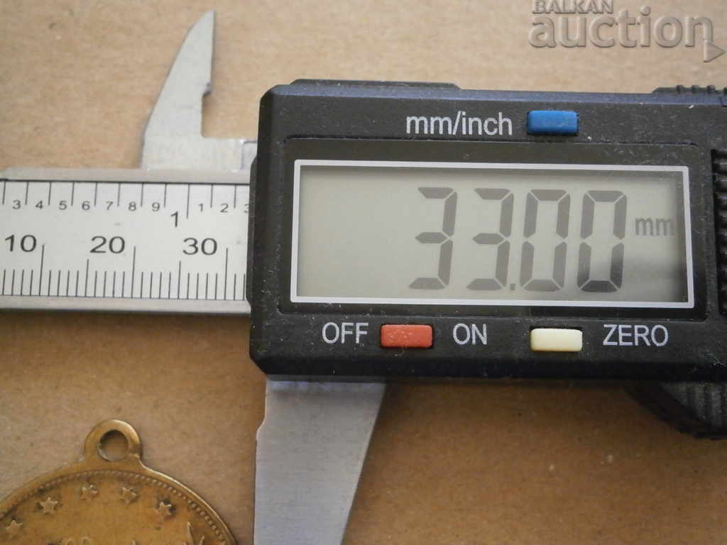 Ottoman bronze medal, order, badge 1293 RRR - 7 Ottoman bronze medal, order, badge 1293 RRR - 7