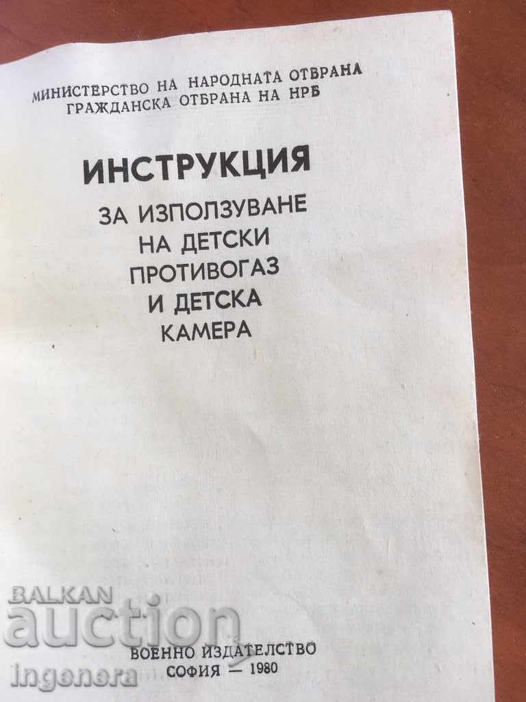 Licitație CARTE-INSTRUCȚIUNE PENTRU MASCĂ DE GAZE-1980 Licitație CARTE-INSTRUCȚIUNE PENTRU MASCĂ DE GAZE-1980