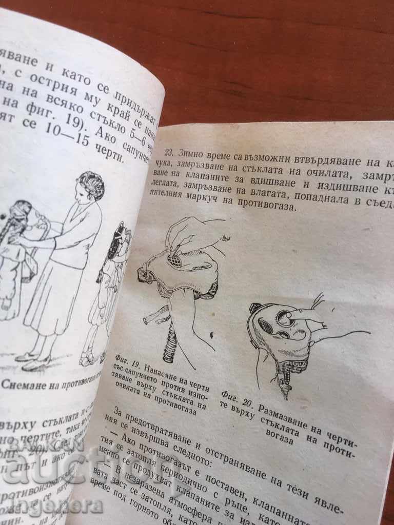 CARTE-INSTRUCȚIUNE PENTRU MASCĂ DE GAZE-1980 - 6 CARTE-INSTRUCȚIUNE PENTRU MASCĂ DE GAZE-1980 - 6