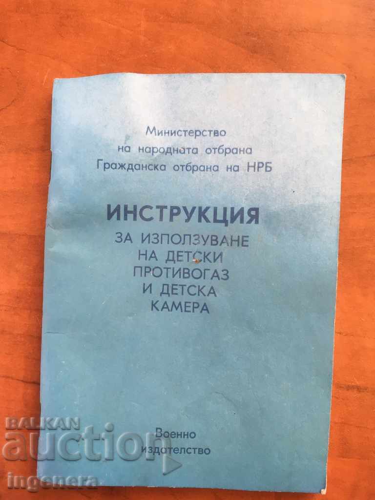 CARTE-INSTRUCȚIUNE PENTRU MASCĂ DE GAZE-1980 CARTE-INSTRUCȚIUNE PENTRU MASCĂ DE GAZE-1980