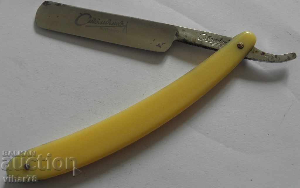 Old Collectible Razor-Kremlin - 5 Old Collectible Razor-Kremlin - 5