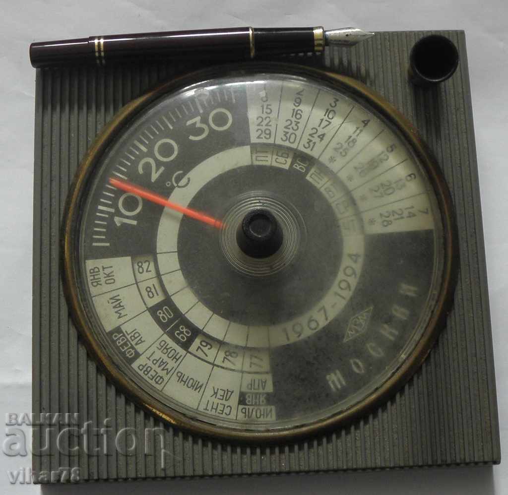 Delivery of STAR THERMOMETER CALENDAR MOSCOW Delivery of STAR THERMOMETER CALENDAR MOSCOW