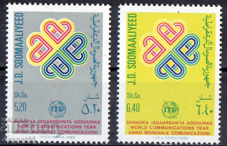 1983. Сомалия. Световна година на комуникациите.