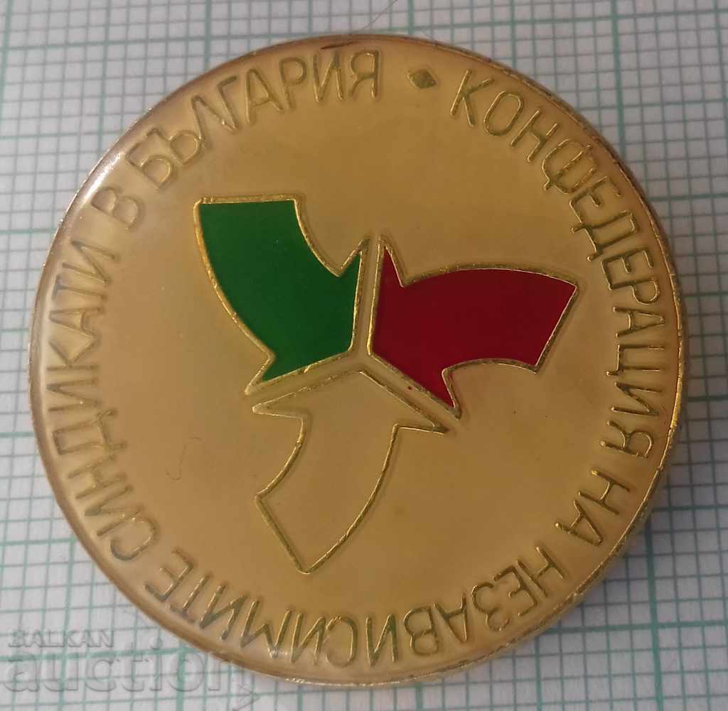 8566 Badges - Confederation of Independent Trade Unions of Bulgaria 8566 Badges - Confederation of Independent Trade Unions of Bulgaria