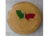 8566 Insigna - KNSB Confederația Sindicatelor Independente