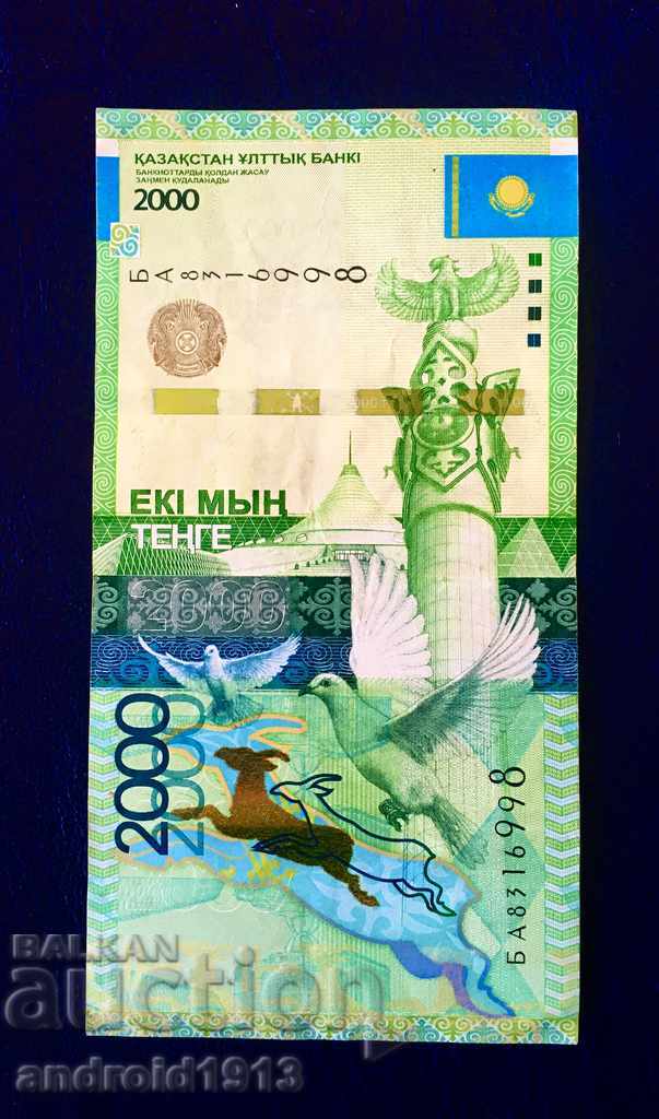 KAZAKHSTAN - 2000 Tenge 2012, R-41 (2) with price 14.98 BGN | € 7.66 KAZAKHSTAN - 2000 Tenge 2012, R-41 (2) with price 14.98 BGN | € 7.66