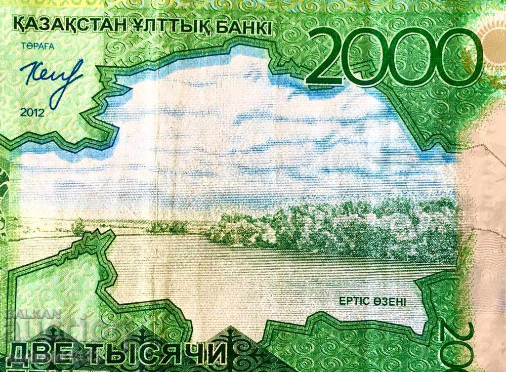 Доставка на КАЗАХСТАН - 2000 Тенге 2012, Р-41(2) Доставка на КАЗАХСТАН - 2000 Тенге 2012, Р-41(2)