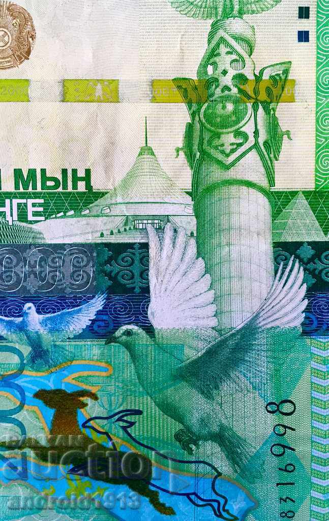 КАЗАХСТАН - 2000 Тенге 2012, Р-41(2) КАЗАХСТАН - 2000 Тенге 2012, Р-41(2)