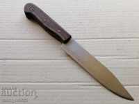Old Bulgarian knife dagger blade mid 20th century