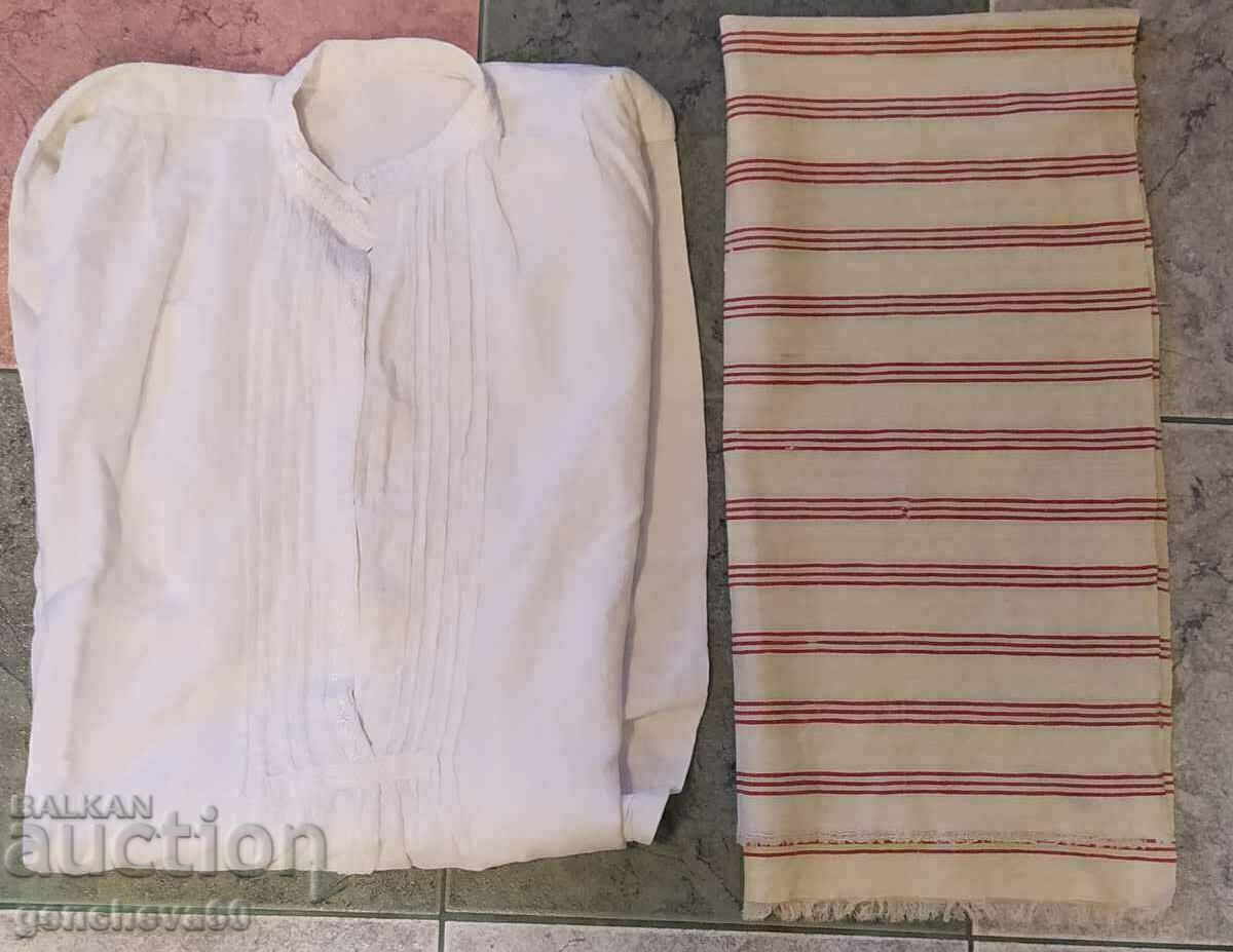 Authentic Men's Shirt and Towel/Folk Costume with price 60.00 BGN | € 30.68 Authentic Men's Shirt and Towel/Folk Costume with price 60.00 BGN | € 30.68