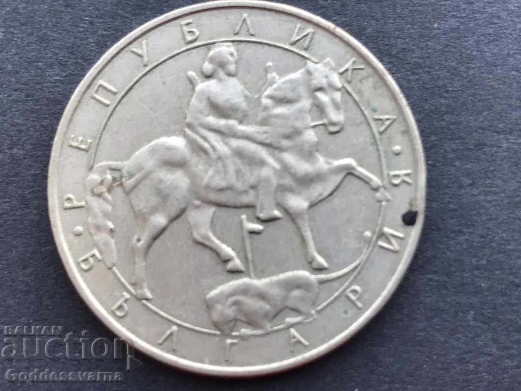 Russia 10 Rubles 1970 with price 3.00 BGN | € 1.53 Russia 10 Rubles 1970 with price 3.00 BGN | € 1.53