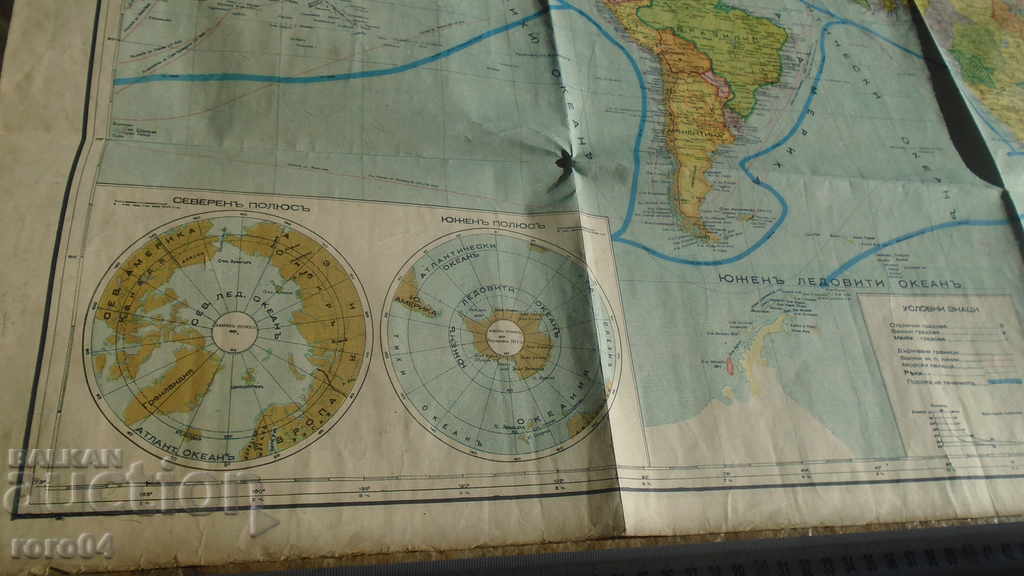 Auction MAP OF THE WORLD - KINGDOM OF BULGARIA Auction MAP OF THE WORLD - KINGDOM OF BULGARIA