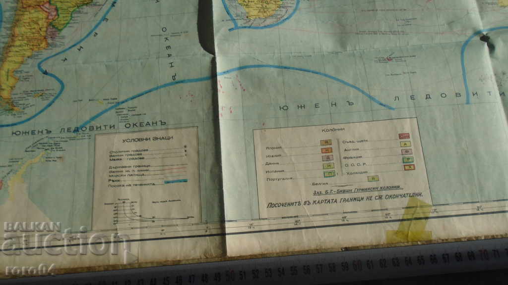 Delivery of MAP OF THE WORLD - KINGDOM OF BULGARIA Delivery of MAP OF THE WORLD - KINGDOM OF BULGARIA