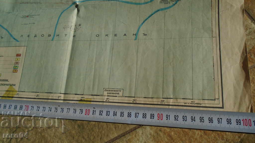 MAP OF THE WORLD - KINGDOM OF BULGARIA - 5 MAP OF THE WORLD - KINGDOM OF BULGARIA - 5