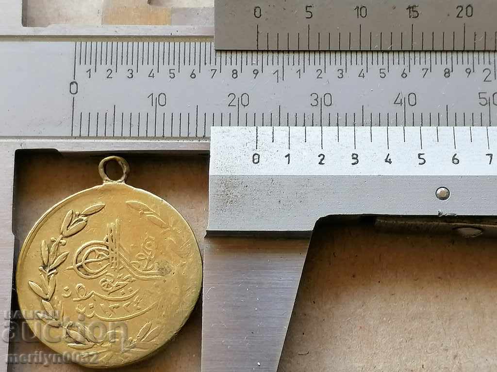 Δημοπρασία Οθωμανική Χάλκινο μετάλλιο, κονκάρδες Δημοπρασία Οθωμανική Χάλκινο μετάλλιο, κονκάρδες