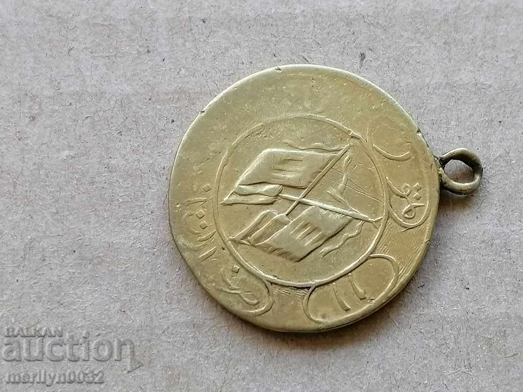 Οθωμανική Χάλκινο μετάλλιο, κονκάρδες - 6 Οθωμανική Χάλκινο μετάλλιο, κονκάρδες - 6