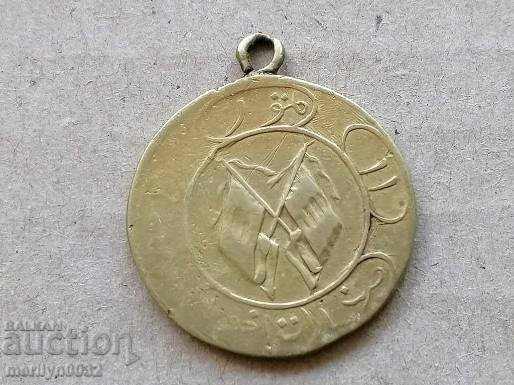 Ottoman bronze medal, order, embroidery sign