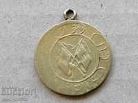 Οθωμανική Χάλκινο μετάλλιο, κονκάρδες