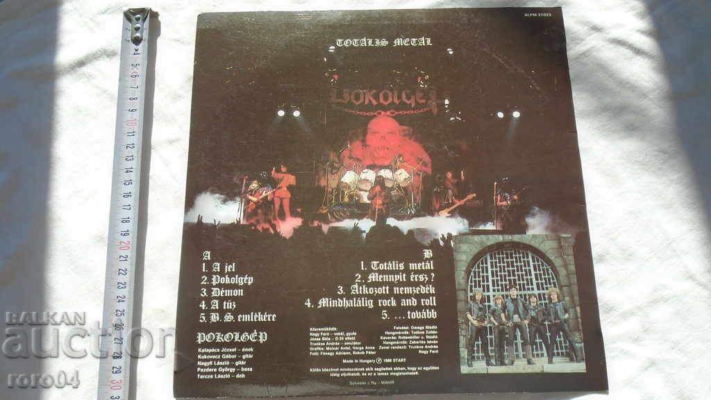 Licitație METAL GREU
