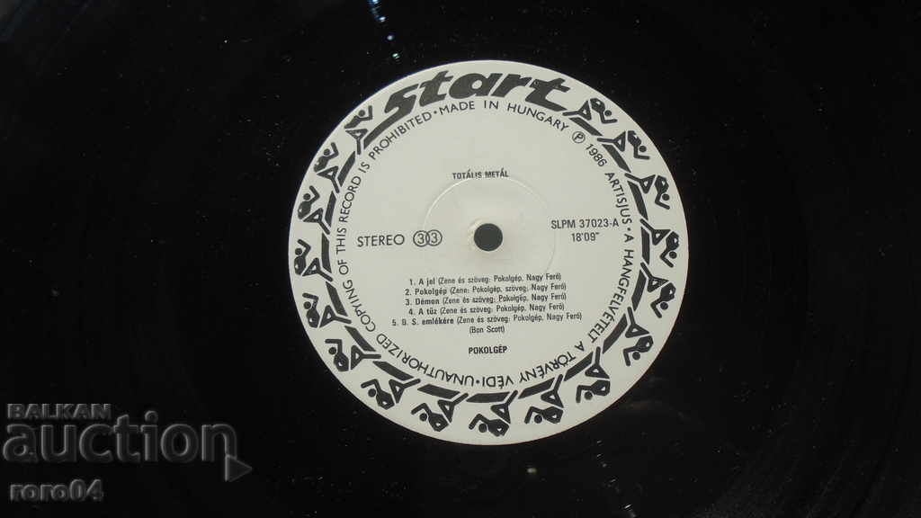 HEAVY METAL - 5 HEAVY METAL - 5