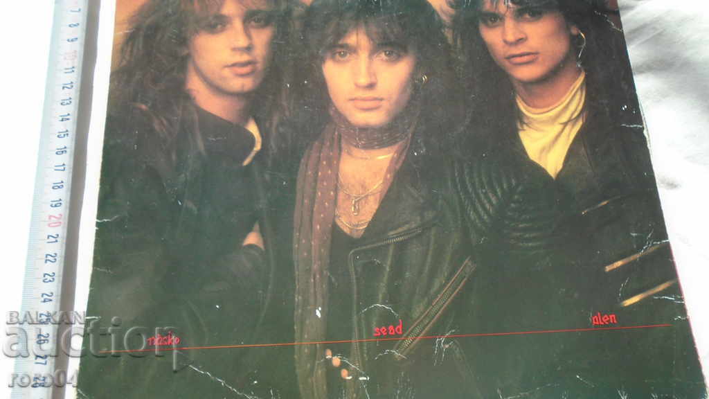 HEAVY METAL with price 25.00 BGN | € 12.78 HEAVY METAL with price 25.00 BGN | € 12.78