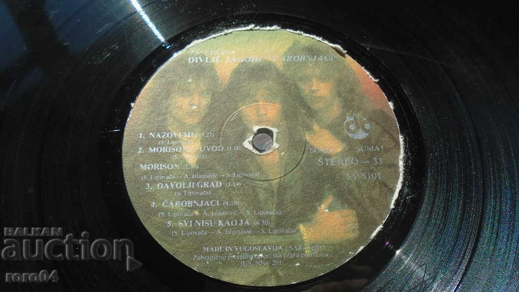 HEAVY METAL - 7 HEAVY METAL - 7