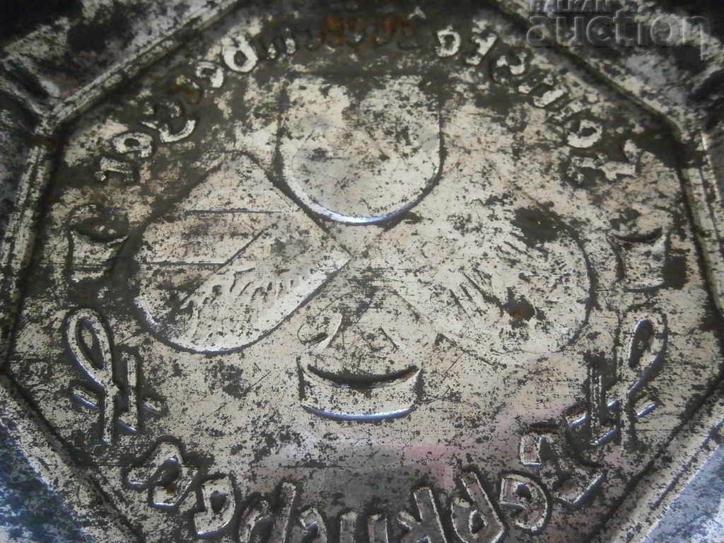 sheet metal cover 20s - 7 sheet metal cover 20s - 7