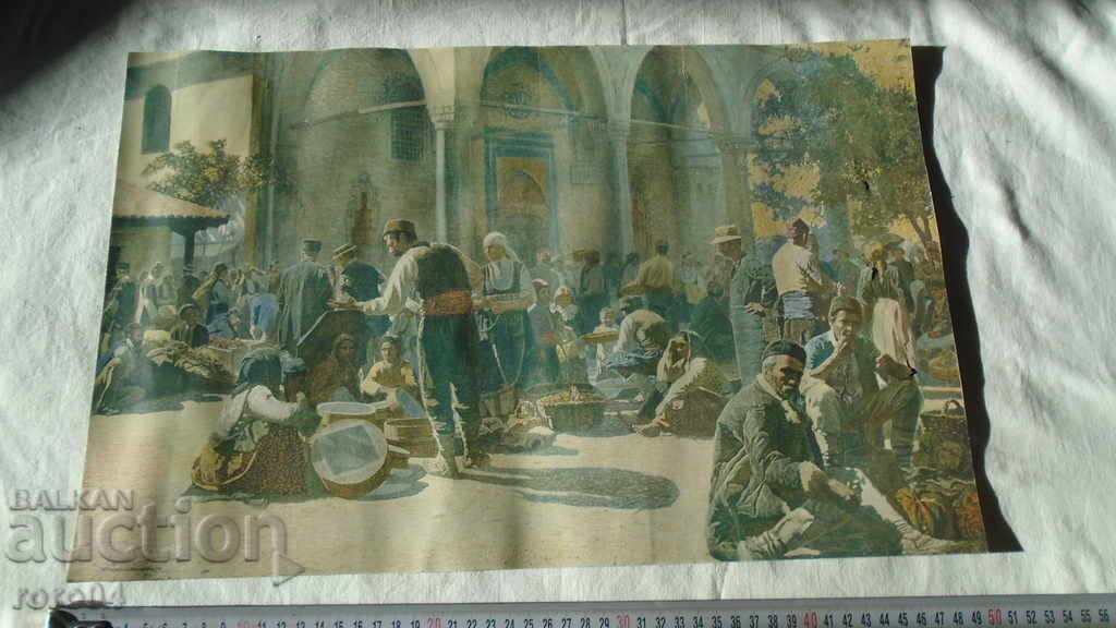 ANTON MITOV - SOFIA MARKET - 1907 with price 35.00 BGN | € 17.90 ANTON MITOV - SOFIA MARKET - 1907 with price 35.00 BGN | € 17.90