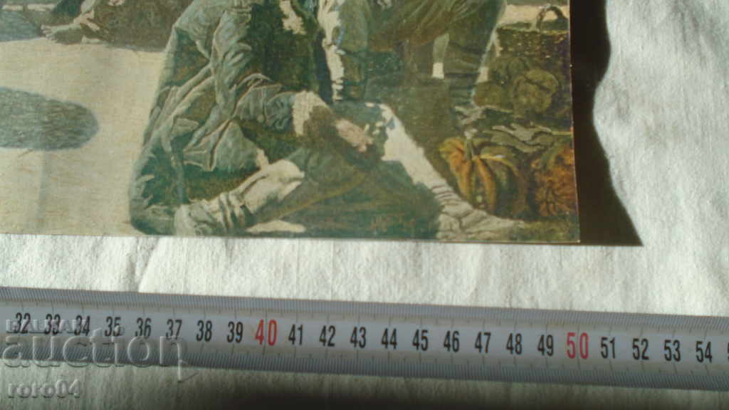 Auction ANTON MITOV - SOFIA MARKET - 1907 Auction ANTON MITOV - SOFIA MARKET - 1907