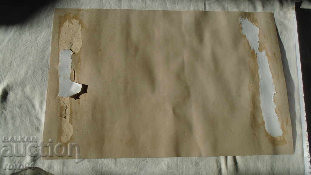 ANTON MITOV - SOFIA MARKET - 1907 - 7 ANTON MITOV - SOFIA MARKET - 1907 - 7