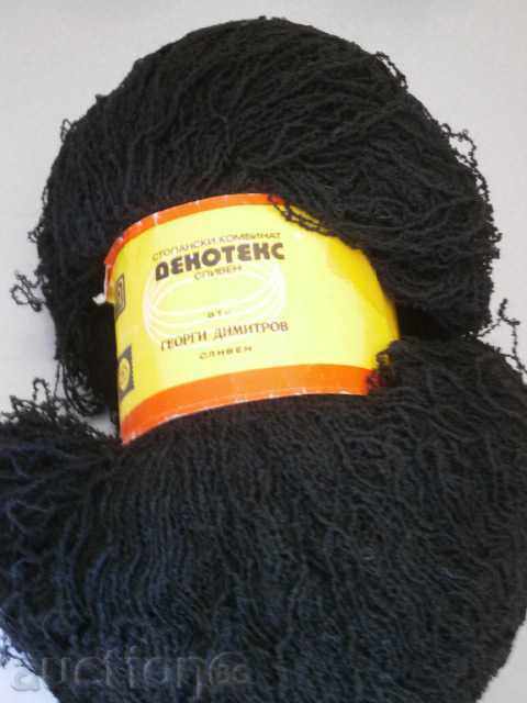 Black fine yarn, 300 grams, Bulgarian