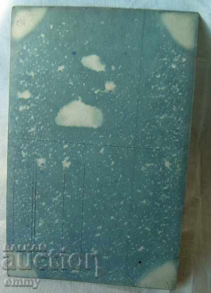 Photo card Tsar Boris and Queen Joanna wedding with price 25.00 BGN | € 12.78 Photo card Tsar Boris and Queen Joanna wedding with price 25.00 BGN | € 12.78