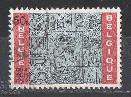 1963 Belgium. 50 years of postal banking services (post-giro).