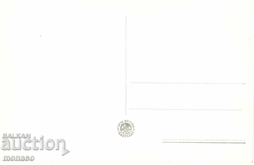 Old card - Nessebar, Old street with price 2.40 BGN | € 1.23