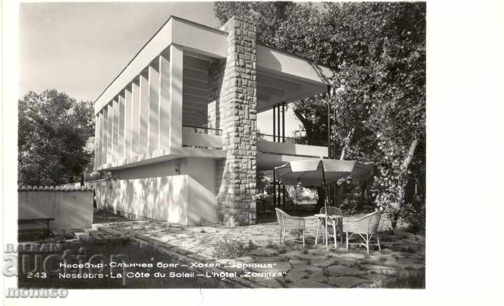 Old postcard - Sunny Beach, hotel "Zornitsa" Old postcard - Sunny Beach, hotel "Zornitsa"