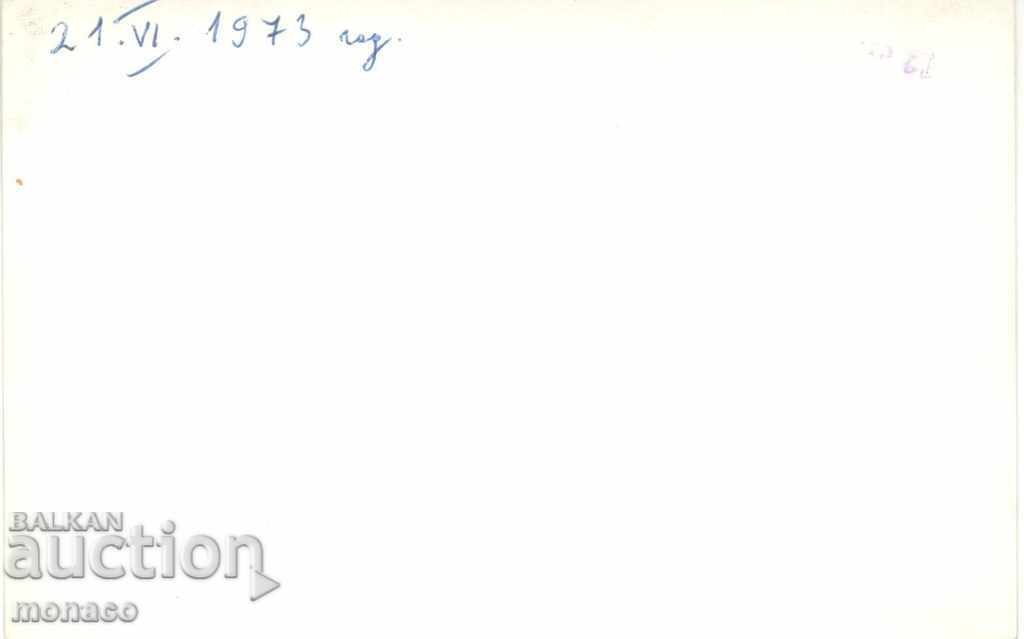 Old postcard - Govedartsi, CPSS - 1st villa with price 2.00 BGN | € 1.02