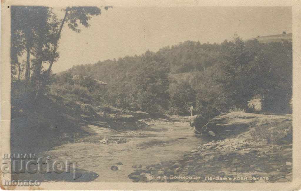 Old postcard - Bozhkovtsi, Landscape by the river