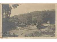 Old postcard - Bozhkovtsi, Landscape by the river