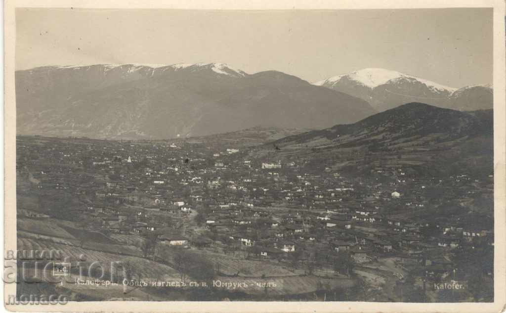 Παλιά καρτ-ποστάλ - Kalofer, Γενική άποψη με την κορυφή Yumruka-Chala