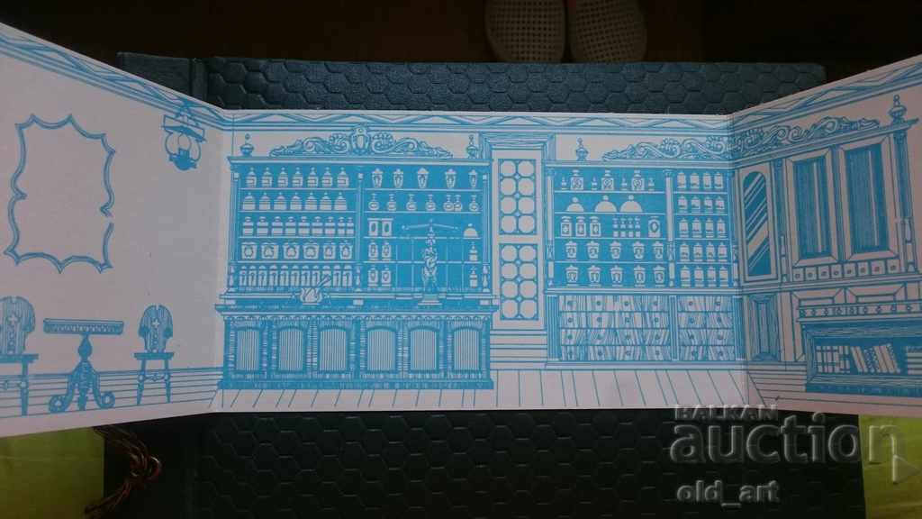 Auction Card - The first Bulgarian pharmacy Auction Card - The first Bulgarian pharmacy