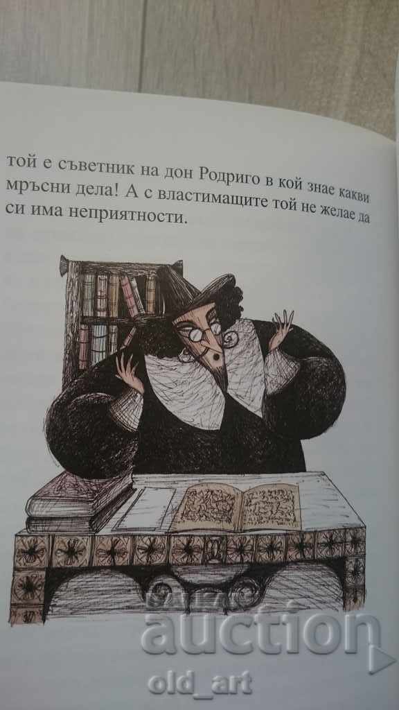 Delivery of Book - The Bridesmaids, retold by Umberto Eco, new Delivery of Book - The Bridesmaids, retold by Umberto Eco, new