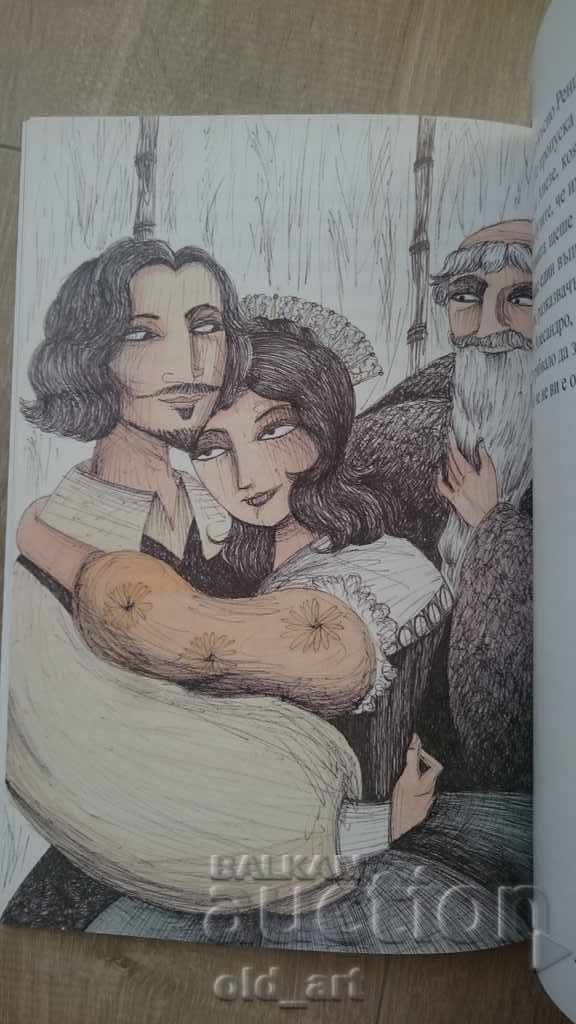 Book - The Bridesmaids, retold by Umberto Eco, new - 6 Book - The Bridesmaids, retold by Umberto Eco, new - 6