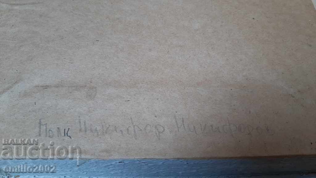 Livrarea Poza în ramă Col. Nikifor Nikiforov portret de birou