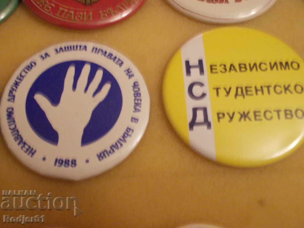 badges - Bulgarian parties - NDZPHC and NSD 2 pcs