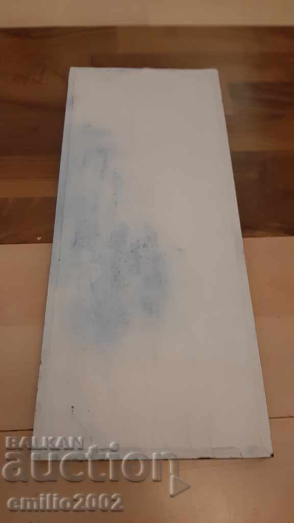 Picture author's performance relief - 7 Picture author's performance relief - 7